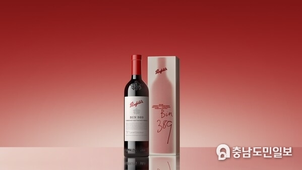 Penfolds Bin 389 Designed by Troye Sivan 750ml