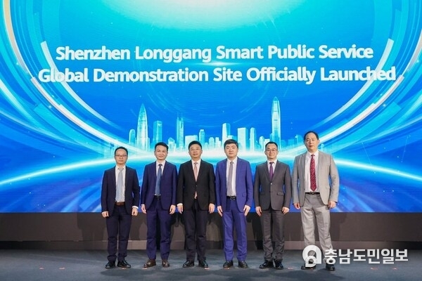 Huawei unveiled the Shenzhen Longgang Public Service Global Demonstration Site