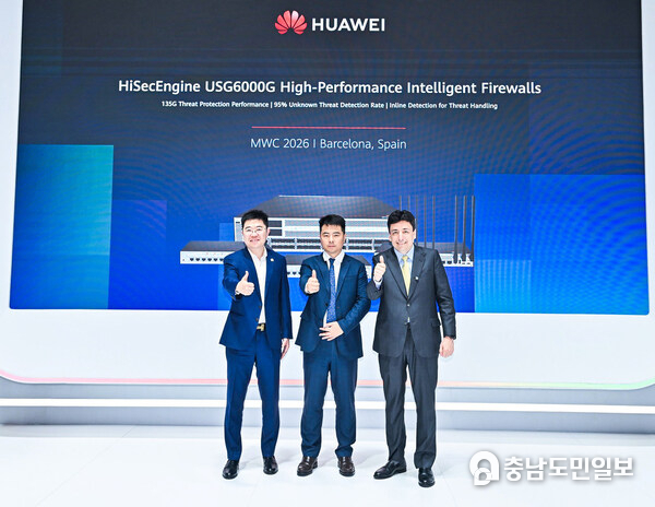 Attendees at the launch ceremony included: Richard Wu, President of Security Domain, Data Communication Product Line, Huawei, Adriano da Rocha Lima, Secretary-General of the Government of Goi&aacute;s State, Brazil, Jason He, President of Enterprise Data Communication Marketing & Solution Sales Dept, Huawei