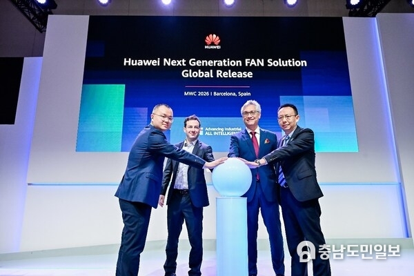 Launch ceremony of Huawei's Next Generation FAN solution