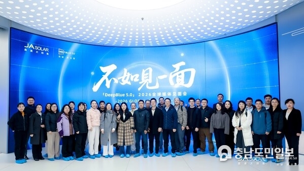 Global Media Spotlight JA Solars DeepBlue 5.0 Redefining the Future of High Value Solar