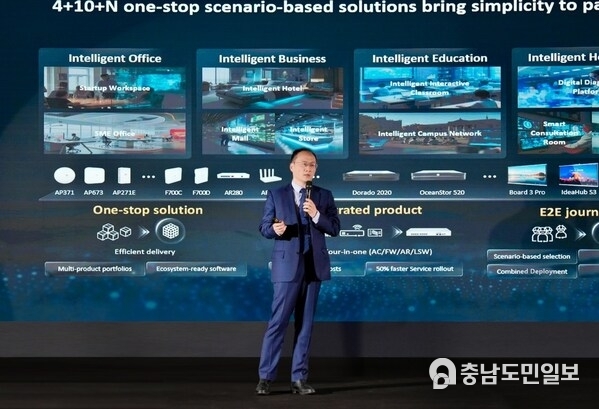 Leonard Liu, President of Commercial & Distribution Solution, Huawei