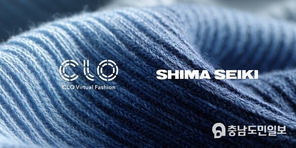 시마세이키가 클로버추얼패션의 'CLO 에코시스템 파트너십 프로그램(EPP)'에 공식 합류했다고 18일 밝혔다.