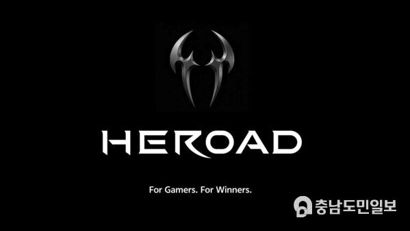 Heroad