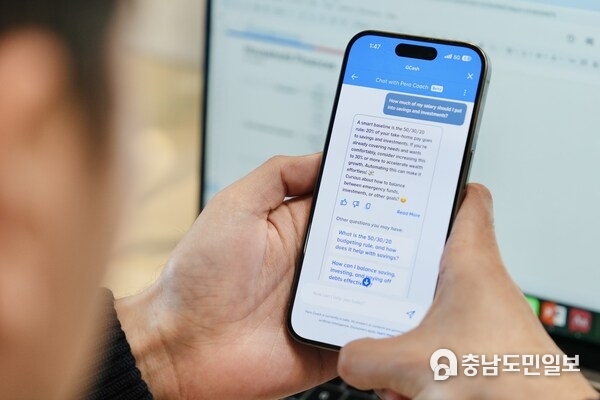 Pera Coach brings tailored, on-demand financial education to millions of Filipinos directly within the GCash app.