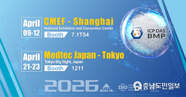 Image by ICP DAS-BMP