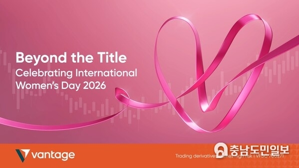 Vantage: Celebrating Women's Role in the Evolving Financial Sector