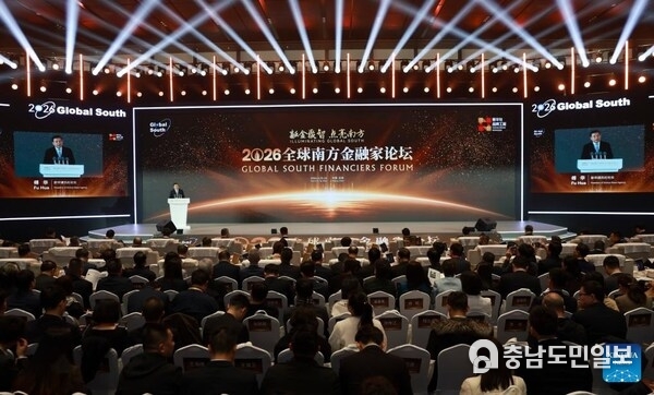 President of Xinhua News Agency Fu Hua addresses the main forum of the 2026 Global South Financiers Forum in Beijing, capital of China, March 25, 2026. The 2026 Global South Financiers Forum opened in Beijing on Wednesday under the theme "Illuminating Global South." (Xinhua/Ding Haitao)