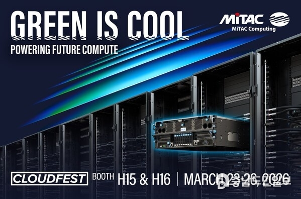 MiTAC Computing Powering Future Compute at Cloud Fest 2026