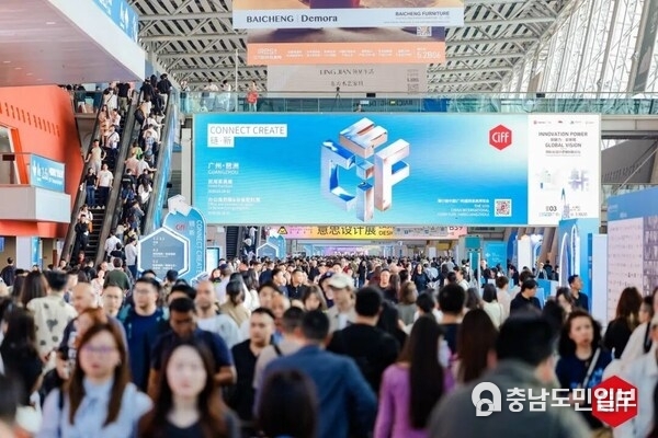 CIFF Guangzhou 2026 Wraps Up, Strengthening Global Links Across the Complete Home Industry Chain