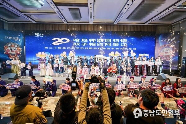 Photo shows the press conference for the 20th Mojiang international twins festival along the Tropic of Cancer held on March 25 in Kunming, southwest China's Yunnan Province.
