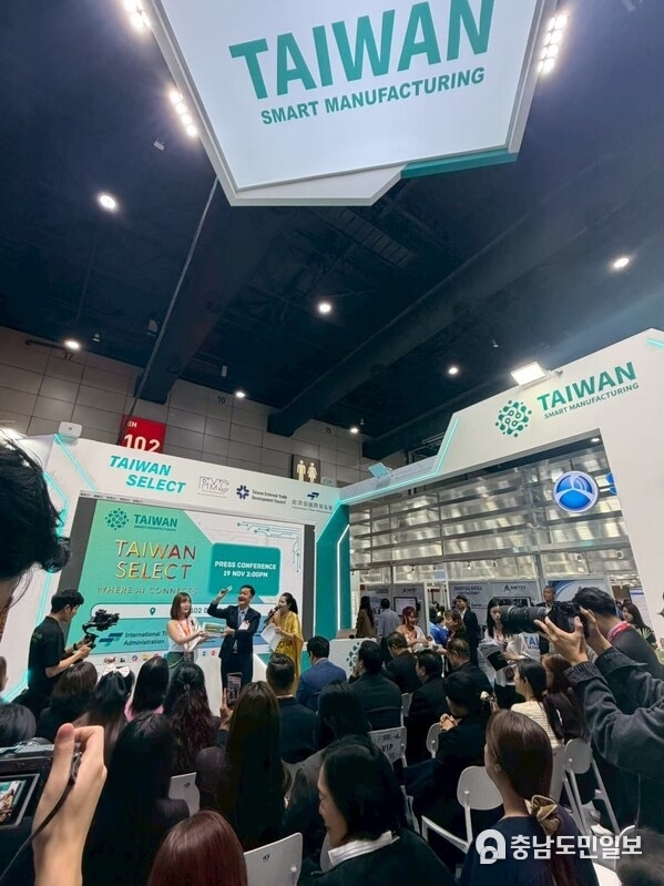 TAIWAN SMART MANUFACTURING at Metalex Thailand