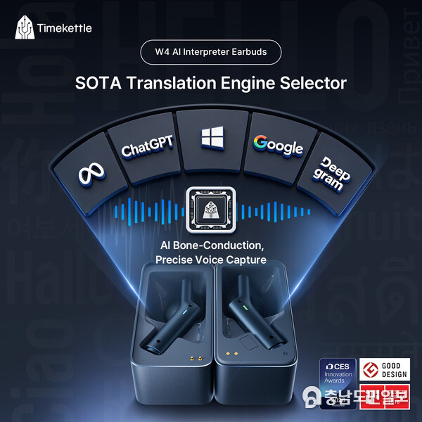 Timekettle W4 AI Interpreter Earbuds showcased with the SOTA Translation Engine Selector and AI Bone-Conduction technology, highlighting its advanced translation capabilities and design excellence