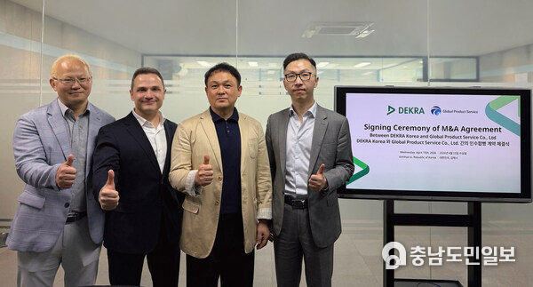 좌측에서부터 글로벌 프로덕트 서비스의 김성수 이사, DEKRA 그룹 부사장 및 아시아 태평양 지역 총괄인 Dr. Kilian Aviles, 글로벌 프로덕트 서비스의 이영석 대표, DEKRA 중국 자동차 테스트 부문 부사장 Ming Sheng