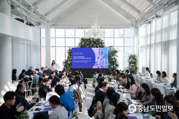 4월 7일 진행된 K-뷰티 기업 대상 유럽 시장 지식재산권 보호 전략 세미나