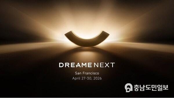 Image Credit: Dreame Nebula Next Auto