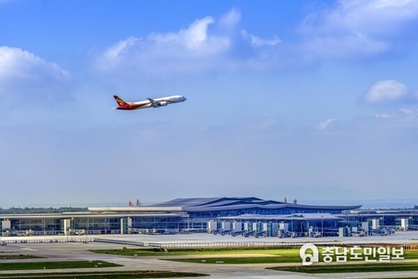 Xi'an Xianyang International Airport