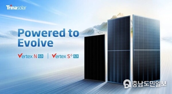 트리나솔라가 고출력 태양광 모듈 ‘Vertex N G3’를 한국 시장에 도입한다고 밝혔다