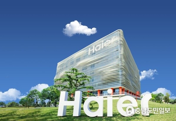 Haier accentuating local growth through R&D and manufacturing through building robust local footprints around the world