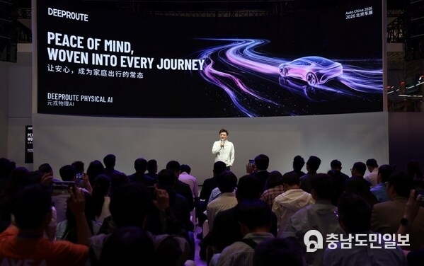 DeepRoute.ai CEO Maxwell Zhou delivering his keynote