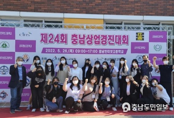태안여고, 2022 충남상업경진대회 우수한 성적