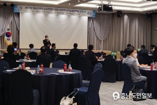 충남교육청, 고교학점제 교육소외지역 여건개선 사업 추진