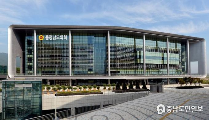 충남도의회 청사 전경