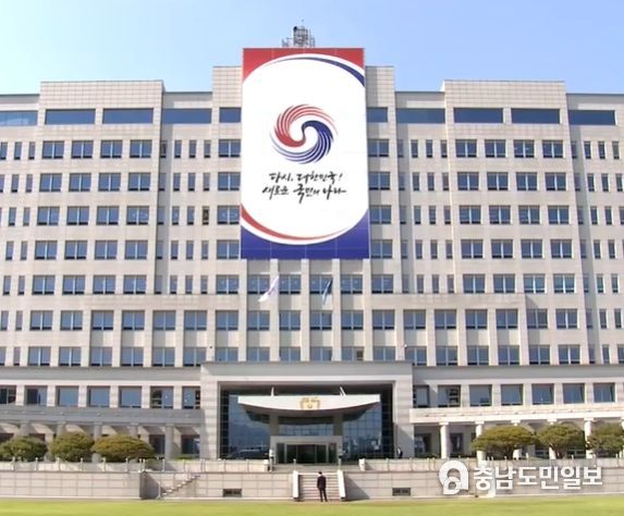 대통령실