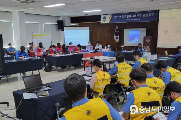 태안해경, 방제대책본부 운영 및 해상 방제훈련 실시