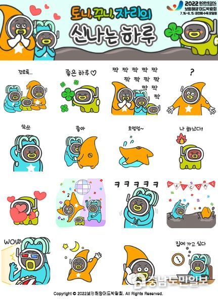 이모티콘 이미지