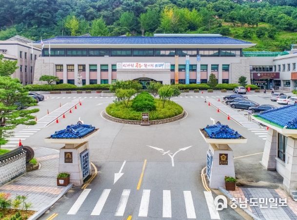 공주시청