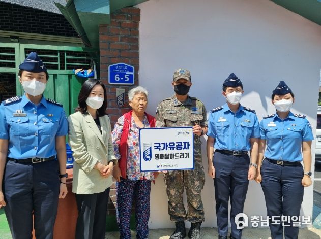충남서부보훈지청-한서대 명패달아드리기