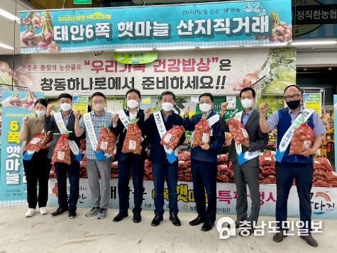17일 농협유통센터 창동점에서 열린 태안 육쪽마늘 직판행사.
