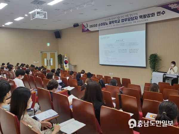 충남교육청, 소아당뇨‧아나필락시스 학생 건강지원 체계화