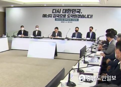윤석열 대통령, 창원 원전산업 현장방문 및 간담회 참석