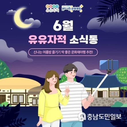 문화재청