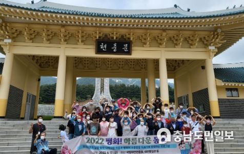 계룡시, 장애인과 함께하는 '아름다운 동행' 나서