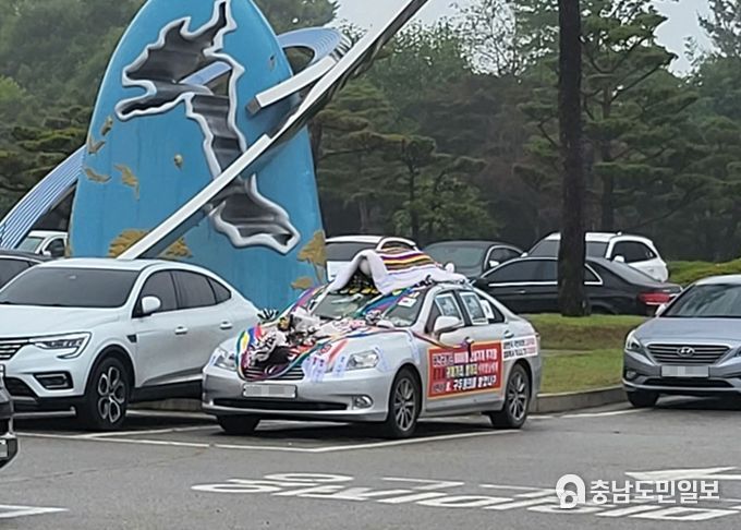 장송곡 무한반복이 웬말... 태안군 청사 ‘소음 집회’로 몸살