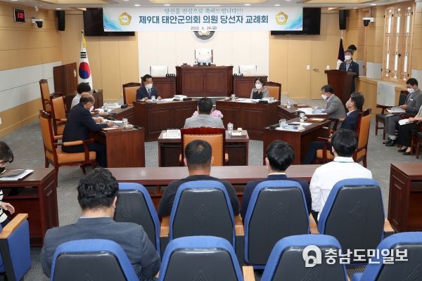 24일 태안군의회 본회의장에서 열린 제9대 군의원 당선자 교례회