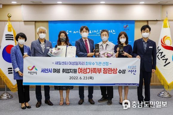 구상 서산시부시장이 24일 시청 상황실에서 여성가족부 장관상 수상 기념촬영하는 모습