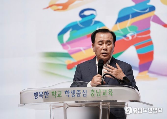충남교육청, 제16회 전국장애학생체육대회 종합시상식 개최