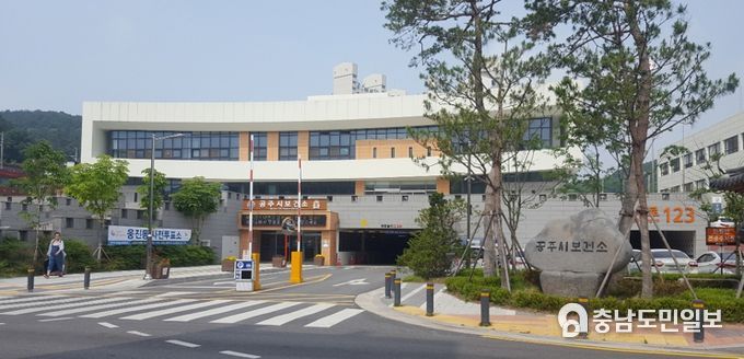 공주시, 원숭이두창 방역대책반 운영…감시체계 강화