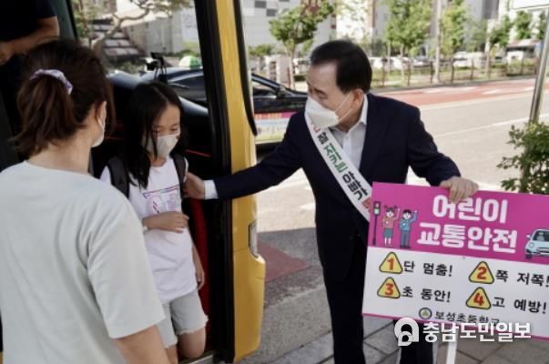 김지철 18대 충남교육감 보성초 등교맞이 행사