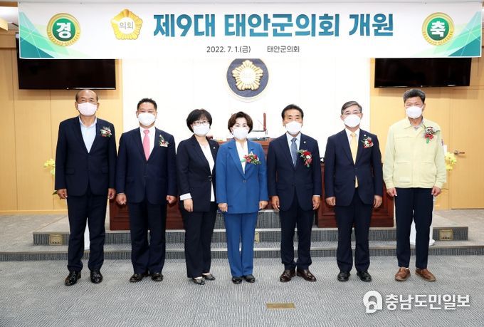 제9대 태안군의회 개원, 첫 의정활동 시작