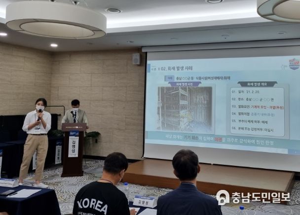 권수진 화재조사관(사진 왼쪽에서 첫 번째)이 연구과제를 발표하는 모습