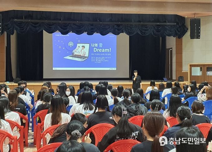 충남교육청, 학생들과 함께 만드는 행복한 미래, 충남 직업계고