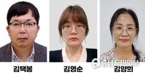 적극행정 우수공무원(김택봉 급식지원팀장, 김영순 주무관, 김양희 성연면 부면장)