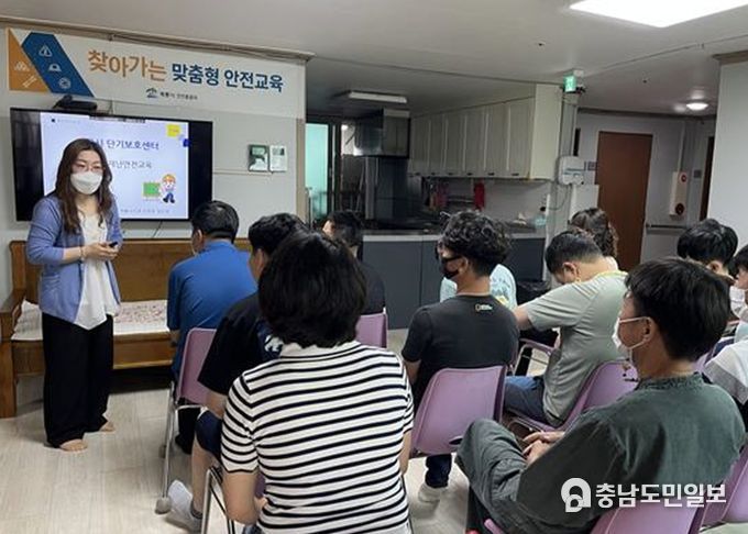 계룡시, 안전취약계층 맞춤형 안전교육 실시