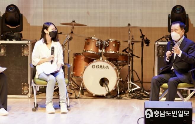 제2회 충남 학생인권의 날 기념식