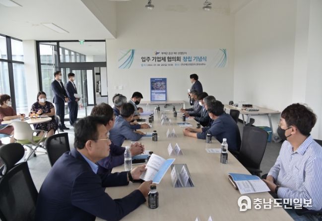 부여군 ‘은산2산업단지 입주기업협의회’